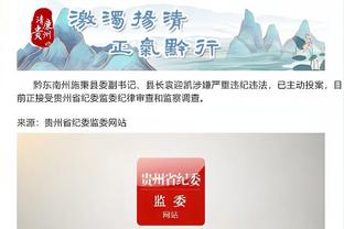 开云app官方网站入口手机版截图2
